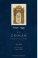 EL ZOHAR. Vol.XVIII