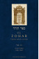 EL ZOHAR. Vol.XVI