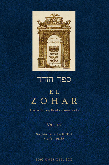 EL ZOHAR. Vol.XV