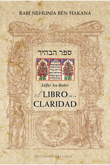 EL LIBRO DE LA CLARIDAD (Nueva Edición)