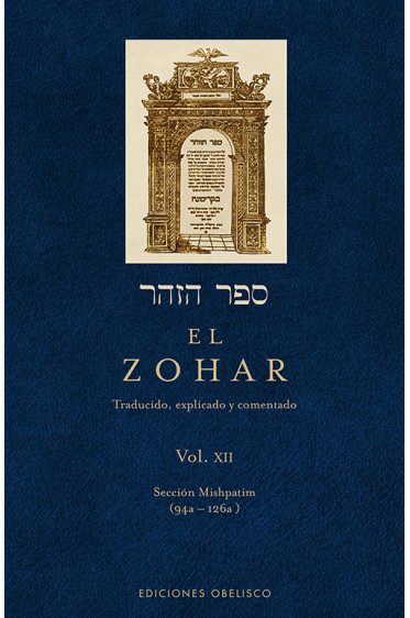 EL ZOHAR. Vol.XII