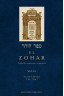 EL ZOHAR. Vol.IV