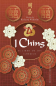 I CHING. EL LIBRO DE LOS CAMBIOS