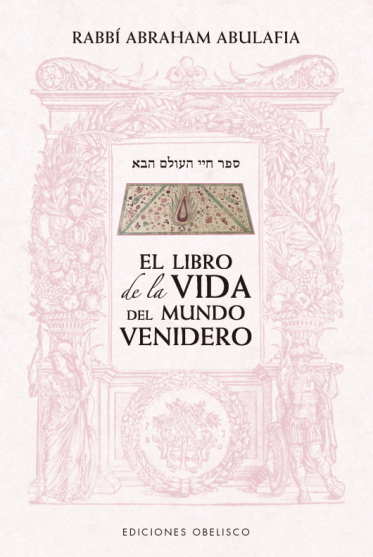 EL LIBRO DE LA VIDA DEL MUNDO VENIDERO