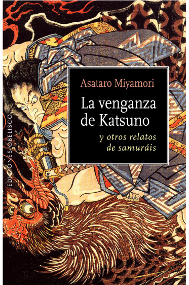 VENGANZA DE KATSUNO Y OTROS RELATOS DE SAMURAIS, LA